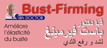 Enlarge Arabic Via Bust Firming picture