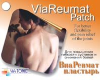 Enlarge Russian Via Reumat picture