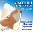 Russian Anti Cellulite Patch